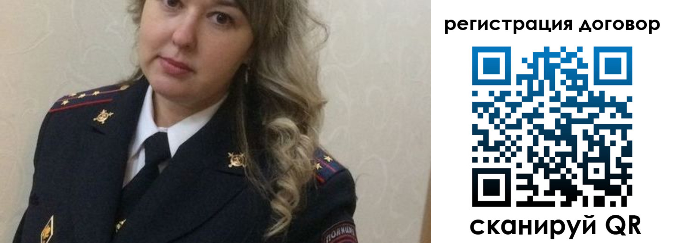 прописка ребенка в Черняховске